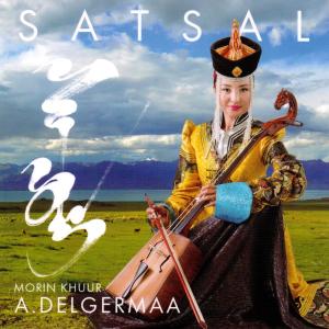 ดาวน์โหลดและฟังเพลง Four seasons พร้อมเนื้อเพลงจาก A. Delgermaa