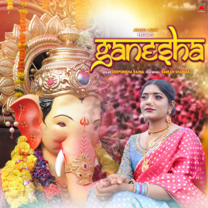 Album Ganesha oleh Deepshikha Raina