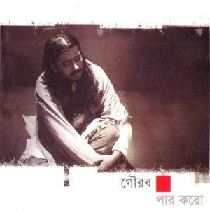 Album Paar Koro from Labik Kamal Gaurob