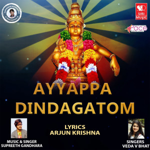 收聽Supreeth Gandhara的Ayyappa Dindagatom歌詞歌曲