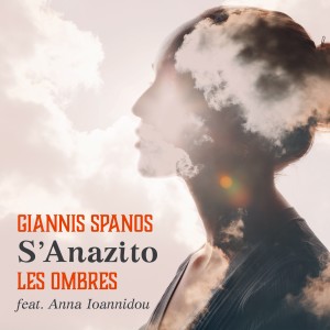 Giannis Spanos的專輯S' Anazito