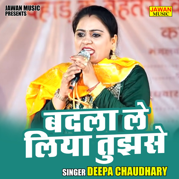 Badla Le Liya Tujhse (Hindi)