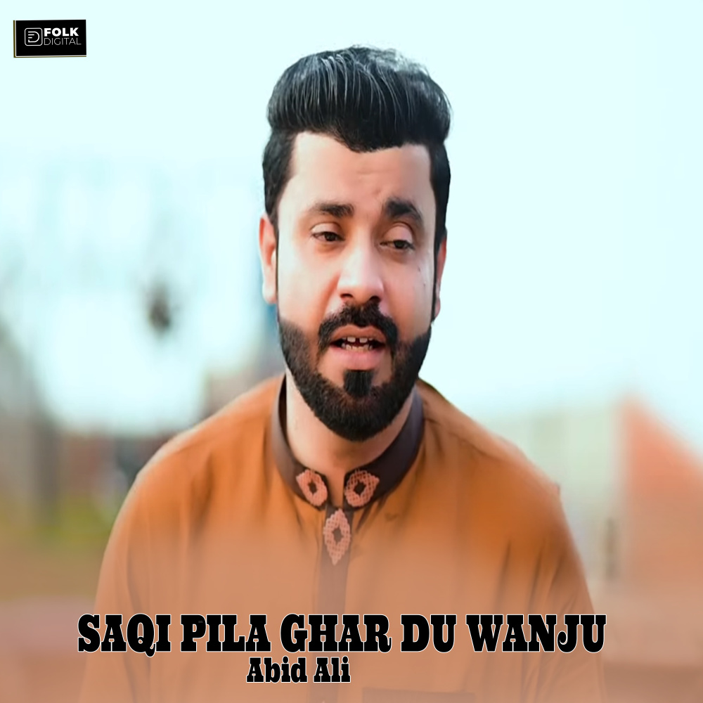 saqi pila itne pila ghar du wanju