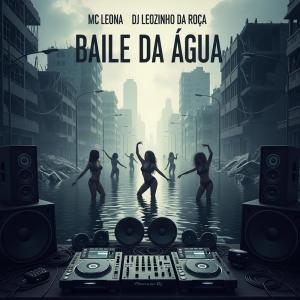 收聽MC Leona的Baile Da Água (Explicit)歌詞歌曲