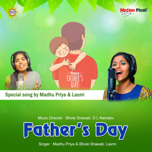 Album Fathers Day oleh Madhu Priya