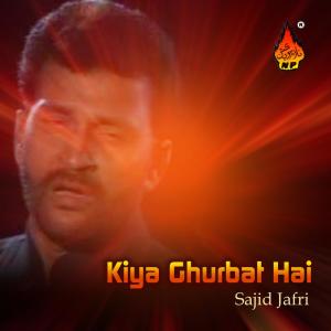 收聽Sajid Jafri的Seene Se Lagao歌詞歌曲