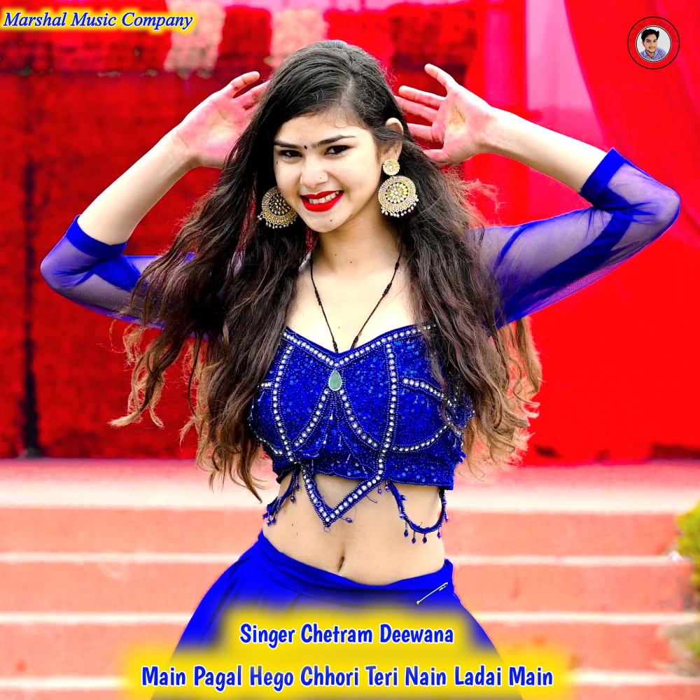 Main Pagal Hego Chhori Teri Nain Ladai Main