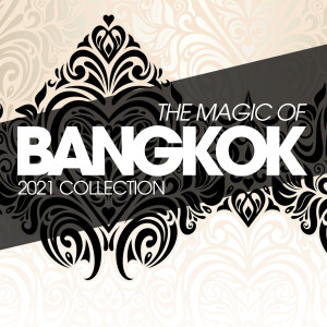 ดาวน์โหลดและฟังเพลง Rest (Alberto Di Mario Remix) พร้อมเนื้อเพลงจาก Simone De Caro