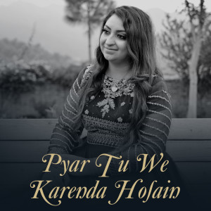 Listen to Pyar Tu We Karenda Hosain song with lyrics from Afshan Zaibe