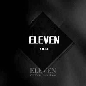 收听KUKIKO的ELEVEN (cover: IVE) (完整版)歌词歌曲