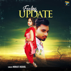 Feeling Update dari Manjit Ridhal