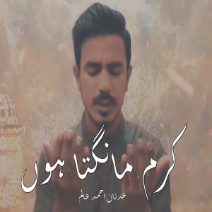 Dengarkan lagu Karam Mangta Hoon nyanyian Adnan Ahmed Alam dengan lirik