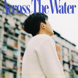 收听游士衢的Across The Water歌词歌曲