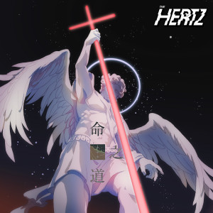 收听The Hertz的命之道歌词歌曲