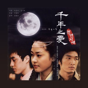 Listen to 독백 song with lyrics from 장수원