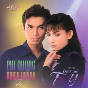 ดาวน์โหลดและฟังเพลง Thoáng Một Giấc Mơ พร้อมเนื้อเพลงจาก Mạnh Quỳnh