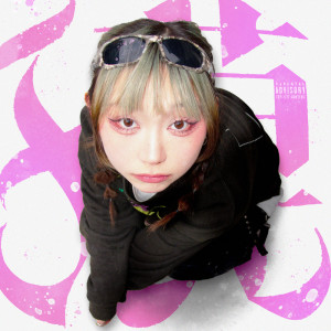 Listen to BAKU (Explicit) song with lyrics from KOTONOHOUSE