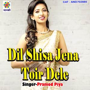 Album Dil Shisa Jena Toir Dele from Pramod Piya