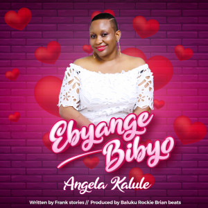 Album Ebyange Bibyo from 