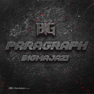 的专辑Paragraph