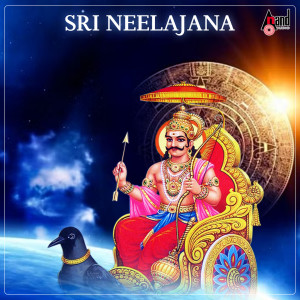 Listen to Neelambara song with lyrics from Shankar Shanbhog