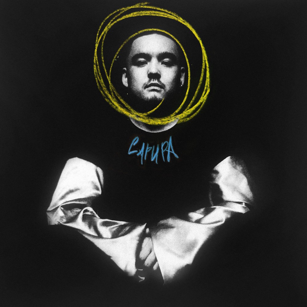 Осё (Explicit)