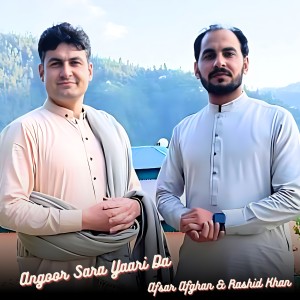Listen to Angoor Sara Yaari Da song with lyrics from Rashid Khan