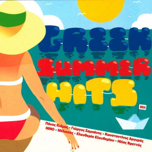 ดาวน์โหลดและฟังเพลง Ap To Myalo Mou Vges พร้อมเนื้อเพลงจาก Dinamiss