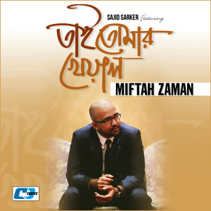 Album Tai Tomar Kheyal from Miftah Zaman