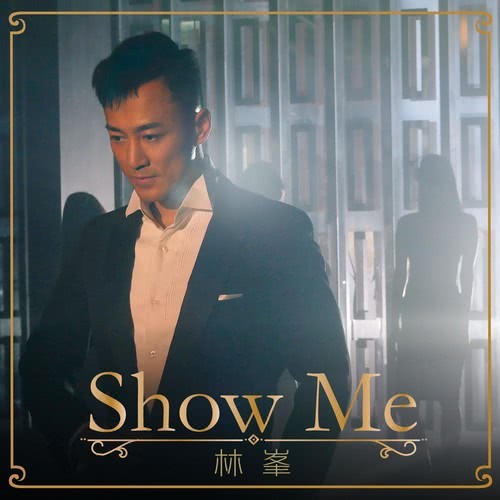 Show Me (伴奏)