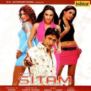 Listen to Sharmila Ho Sharmila song with lyrics from Sonu Nigam