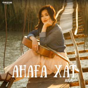 Listen to Анаға хат song with lyrics from ARAI