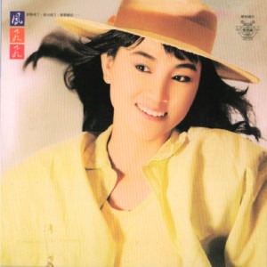 Listen to 掌聲響起 song with lyrics from Feng Fei Fei (凤飞飞)