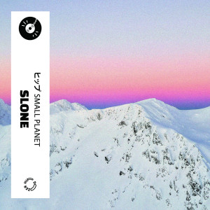 Listen to Small Planet song with lyrics from Slone