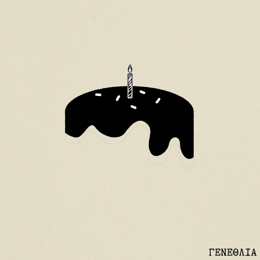 Genethlia (Explicit)