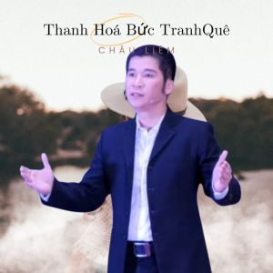 收聽Châu Liêm的Trường Cũ Tình Xưa歌詞歌曲