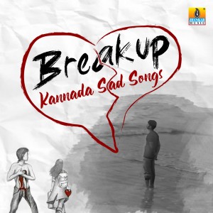 Various Artists的專輯Breakup Kannada Sad Songs