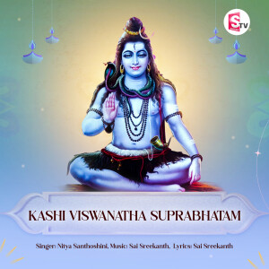 Album Kashi Viswanatha Suprabhatam from Nithya Santoshini