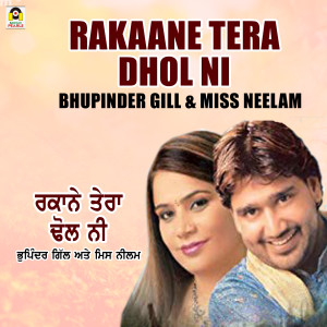 Listen to Rakaane Tera Dhol Ni song with lyrics from Bhupinder Gill