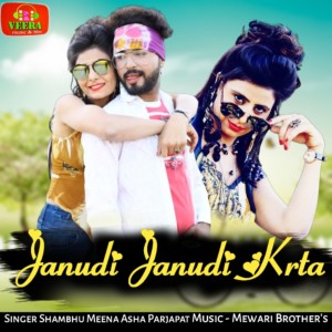 Album Janudi Janudi Krta from 