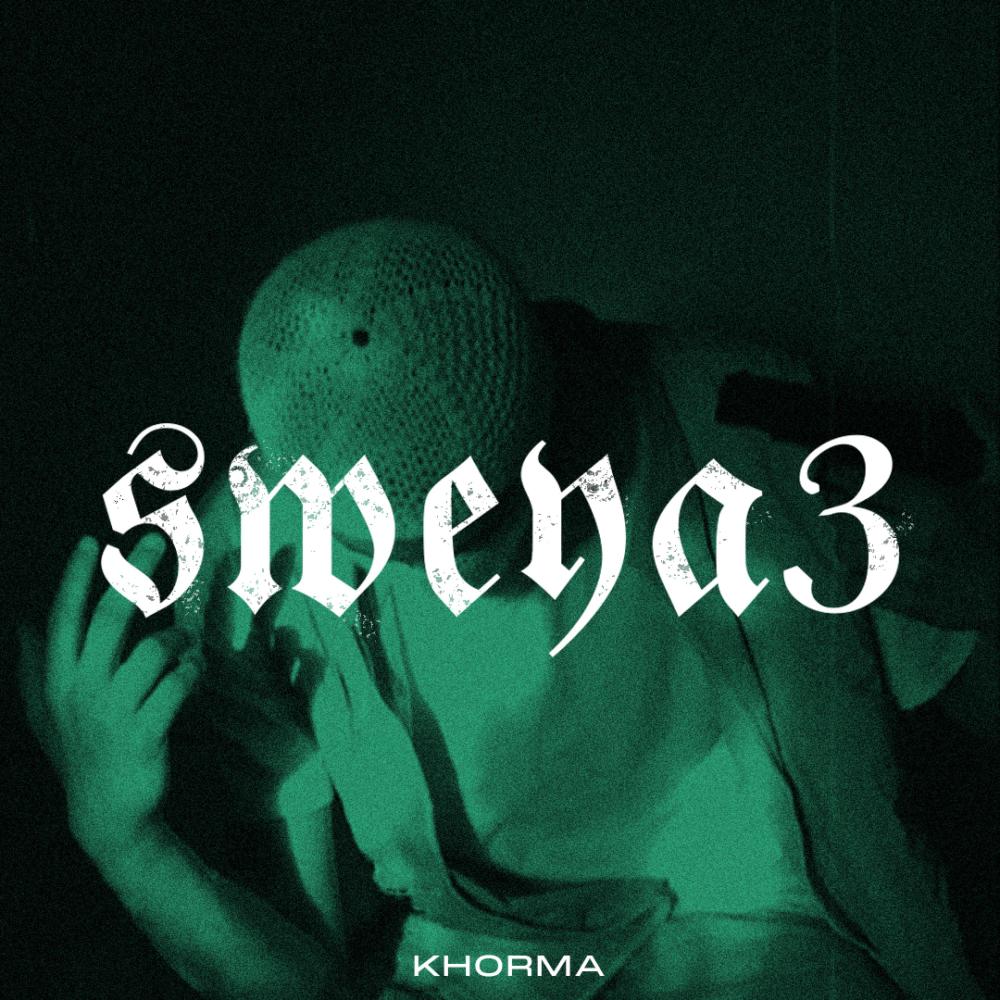 Sweya3