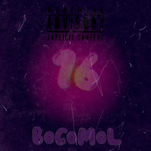 Listen to Я когда нибудь взлечу song with lyrics from Bogomol