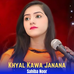 Album Khyal Kawa Janana from 