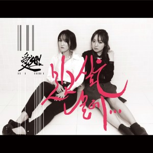 ดาวน์โหลดและฟังเพลง 보고싶은 날에 พร้อมเนื้อเพลงจาก 愛-Say