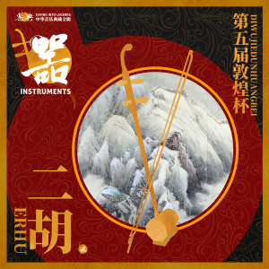 收聽朱昌耀的喬家大院-愛情歌詞歌曲