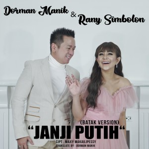收听Rani Simbolon的Janji Putih歌词歌曲
