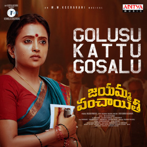 Album Golusu Kattu Gosalu (From"Jayamma Panchayathi") from Charu Hariharan