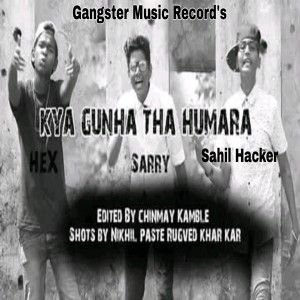 Album Kya Gunha Tha Humara oleh Hex