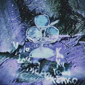 收聽YOLO TAG的МОРОЖЕНКО歌詞歌曲