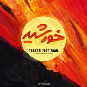 Listen to Khoorshid | خورشید song with lyrics from Behnam Torkan